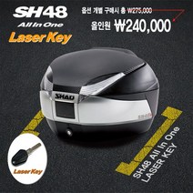 SHAD 샤드 탑케이스 SH48 올인원 패키지(레이저키)