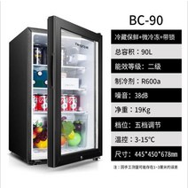 원룸냉장고 작은냉장고 사무실냉장고 2023 싱글 도어 냉장 소형 레트로 가정용 렌탈 기숙사 음소거 118L, 03 90L_04 AU