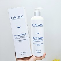 에텔랑 클렌징 밀크 울트라 하이드레이팅 액티브 밀크 500ml (대용량 에스테틱 클렌저 클렌징로션), 1개
