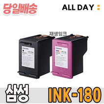 INK-M180 삼성 프린터 호환 재생잉크 INK-C180 SL-J1660 SL-J1663 SL-J1665 SL-J1770FW [올데이], 블랙+컬러 1세트, 1세트