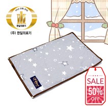 [천년웰빙] 한일의료기 4계절용 전기찜질기 원적외선 허리 무뤂 어깨 복부 국산 황토볼 찜질팩 온열찜질기 옥스타