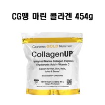 캘리포니아 골드 CollagenUP 마린 콜라겐 + 히알루론산 + 비타민 C 파우더 464g X1개 CGN CG땡 약들약 고약사