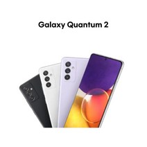 퀀텀2 (128GB) 모든 통신사 사용가능 중고폰 삼성 갤럭시, S급, 그레이