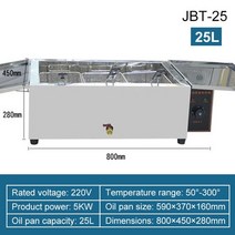 튀김기 가정 미니 소형 전기 튀김 25l 대용량 youtiao 프라이 상업용 완전 자동 온도 제어 단일 실린더 프라이, 25리터, 에게