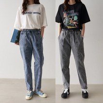 봄 여름 기본 심플룩 키작은여자 빅사이즈 끈 밴딩 배기핏 핀턱 워싱 청 데님 팬츠 청바지
