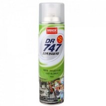 앨리house / 나바캠 먼지제거제DR-747, 1