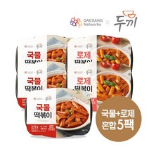 [CJ임직원몰] 두끼 X 대상네트웍스 떡볶이 혼합 275g x 5팩, 없음