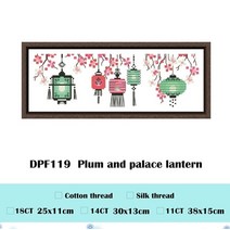 십자수 프랑스 자수 패키지 DIY 매화와 궁전 랜턴 크로스 스티치 키트 바느질 세트, 하얀, 실크 실, 11ct 언프린트 캔버스