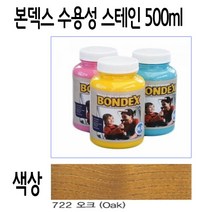 샵민트 나무 500ml 수용성 목재 책상 착색제 오크 보호 원목