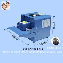 비닐접착포장기계 미니 화이트 탁상형 드립백커피포장 밴드실링기, 네이비 메탈 케이스 오션 엠블럭