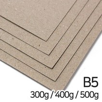 갱판지 박스용지 300g 400g 500g B5 평량선택, 갱판지 400g B5 50매