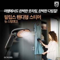 파워스팀수직다리미 TOP 제품 비교
