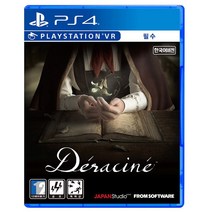 PS4/PSVR 데라시네 한글판 / VR 필수 새제품