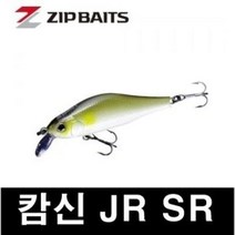 [아프리카피싱] 집베이트 Khamsin Jr-SR (캄신 주니어 SR), 299