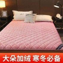 숙면 매트리스 토퍼 바닥 딱딱한 자취 1인 2인 원룸 푹신한 수면 기절 접이식따뜻한 양모 스폰지 슈퍼 편안한 쿠션 백 킹 퀸 트윈 풀 사이즈 81