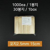 BOX 대관령물산 대나무 꼬지 2.5mm 15cm 30000개
