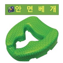 N 건강누리 안면베개 -그린