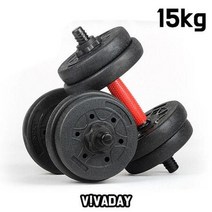 MD MY 런웨이브 더블리프팅아령 15kg (요가매트/말매트/슬라이드매트/피트니스/아령/운동/홈트레이닝/리프팅아령/테니스공/파라솔/캠핑/레저 추천)