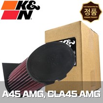K&N E-0638 에어필터 벤츠 A45 AMG CLA45 AMG GLA45 AMG