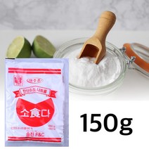 아이들과 함께 식소다 부풀어 놀이 달고나 게임 만들기 뽑기 어릴적 국자 베이킹 150g