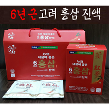 홍삼/산수유/흑마늘/도라지 액기스 파우치 70ml 30입 선물세트/ 파주김포농협, 도라지