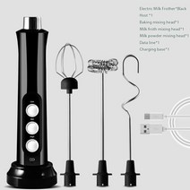 우유거품기 전동 스팀기 라떼 300ml 미니 가습기 전기 초음파 usb 아로 디퓨저 7 색 라이트 미스트 카페, 검은색
