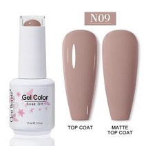 네일파츠 네일팁 네일드릴 Clou Beaute-젤 네일 폴리쉬 카멜 브라운 컬러 시리즈 베르니스 반영구 아트 바, 한개옵션1, 48 N09
