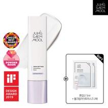 정샘물 스킨 세팅 스무딩 베이스물크림라이트마스크2매+톤업선5ml, 1.스킨세팅스무딩베이스