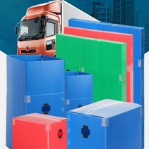 이삿짐 박스 구입 이사 박스 1호 2호 3호 4호 5호 단프라시트 플라스틱 낱장 포장, 빨강