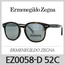 EZ0058D 52C EZ0058-D 에르메네질도 제냐 선글라스