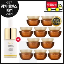 GE7 광채 탄력 에센스 10ml (신제품 출시) 구매시 샘플 자음생크림 클래식 5ml x10개 - 총 50ml, 1개