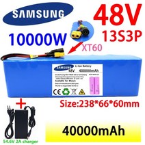 킥보드충전기 새로운 48v 100000mah 1000w 13s3p xt60 48v 리튬 이온 배터리 팩 100ah bms + 충전기가있는 54.6v 전자 자전거 전기 자전거, 48v40000mah 충전기