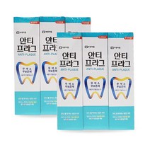 A2Z 1+1 안티프라그 치약 3개입 2세트 무색소 무보존제 충치예방 자일리톨