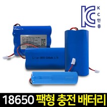 나눔조명 충전배터리 충전식건전지 18650 팩 AA 충전건전지 리튬이온 충전지, 1개, 1개, 21- 18650-3350 3p 팩(3.7V)