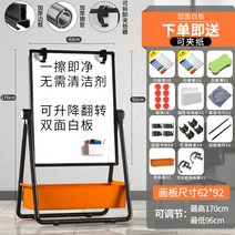 아크릴 화이트보드 이동식보드
