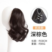 포니테일 앞머리가발 정수리 여성 모자 가발 망 그래버 곱슬머리 짧은 포니테일 여성용, 없음, 3. 그리퍼 스타일 다크 브라운