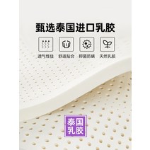 접이식토퍼매트리스 퀸 3단접이식 토퍼매트리스 라텍스 메모리폼 매트리스 쿠션 학생 90x190 고등학생 1인용 2층 기숙사 특수