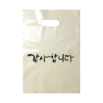 감사합니다 인쇄 비닐 봉투 100매 단체 선물 포장, 30x40cm/200613