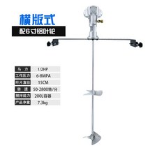 페인트 잉크 혼합기 공압식 소형 디졸바 교반기 믹서 산업용, 스테인리스스틸원심임펠러가있는수평레이아웃개
