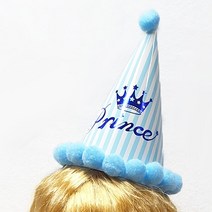 생일 파티용품 모음 고깔 모자 파티 머리띠 왕관 안경 축하 소품, (08)프린스고깔
