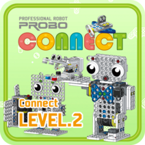 프로보 커넥트 2단계/LEVEL 2, 2단계