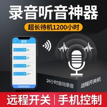 소형 볼펜 장시간 초소형 녹음기 볼펜 음성 보이스레코더 휴대용 펜 고화질 8, 표준 업그레이드 버전 - 대기 300일 - 연속, 클라우드 스토리지(메모리 무제한), 공식 표준