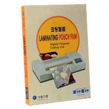 엽서 전단지 보관 접착 표지 라미네이팅 문서, 상품선택_itm@r