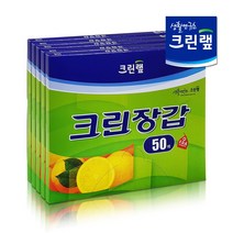 크린랩 크린랲 크린장갑 위생장갑 50매 X 5입