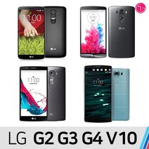 LG G2 G3 G4 V10, A급 색상랜덤 LG U+