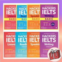 해커스 아이엘츠 IELTS 리딩 리쓰닝 스피킹 라이팅 베이직 기본서, Hackers IELTS Listening