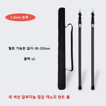 차량용 루프탑텐트 자동차 차지붕 원터치 차박 텐트 야외 캠핑 차양 조정 가능한 캐노피, 티블랙2