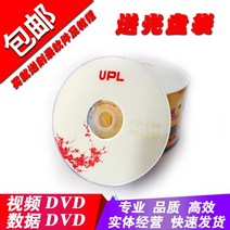시디롬 면함 우편 딱따구리 불 계열 DVD R각록함 바나나 에어 백광 접시 50 47G 2728264936, 화이트 매화 DVD 50 편 _주머니