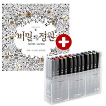 비밀의정원+터치마카 36색 트윈 컬러링북 드로잉 O
