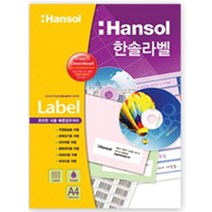 SS0813 한솔라벨지 100매 정품 우편발송용 CD용 라벨지 스티커라벨지 A4라벨지, 기본제품구매, HL 4207 (14칸) 100매